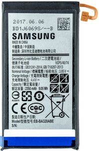 Samsung batterij - (origineel) Galaxy A3 (2017)